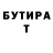 МДМА кристаллы Ihor Puzyk