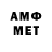Амфетамин Premium x228x