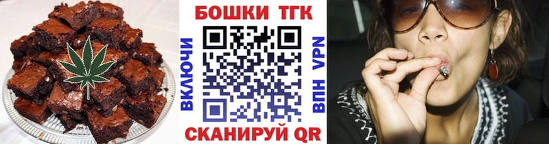 Купить  Крымск  Cannafood марихуана 