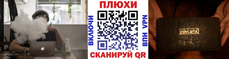 ГАШ 40% ТГК  Купить  Крымск 