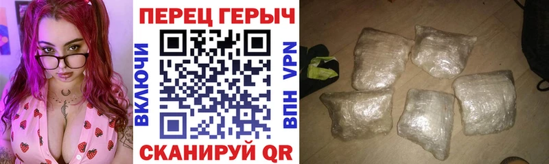 Купить  Крымск  ГЕРОИН VHQ 