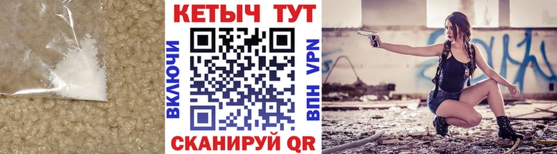 Купить Крымск Кетамин VHQ