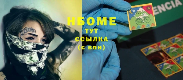 соль курить ск Магадан