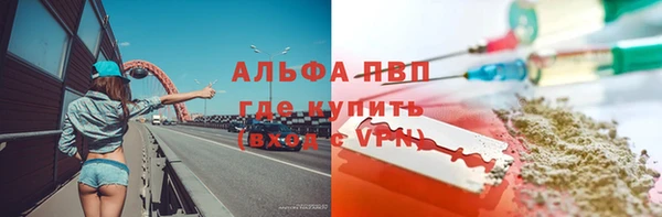 соль курить ск Магадан