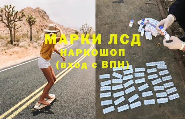 соль курить ск Магадан