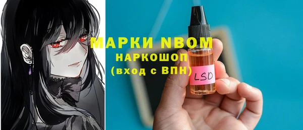 соль курить ск Магадан