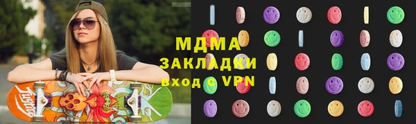 mdma Магас