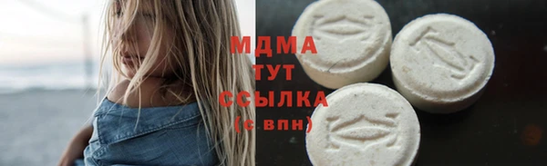 соль курить ск Магадан