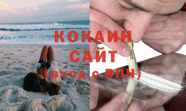 соль курить ск Магадан