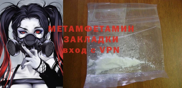 соль курить ск Магадан