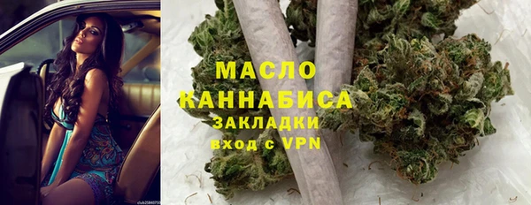 соль курить ск Магадан