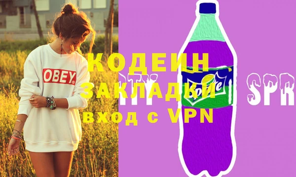 соль курить ск Магадан