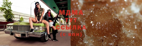 соль курить ск Магадан
