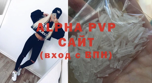 соль курить ск Магадан