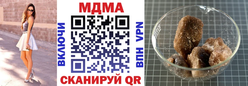 Купить закладки  Крымск  МДМА crystal 