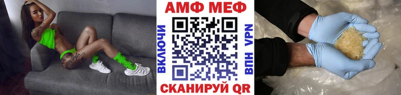 Купить закладки  Крымск  Метамфетамин Декстрометамфетамин 99.9% 